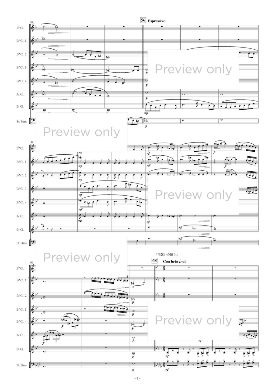 Rain Dance - Clarinet & String Bass Octet Clarinet Quartet scores gallery preview page 5