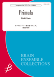 Primula - Saxophone Trio