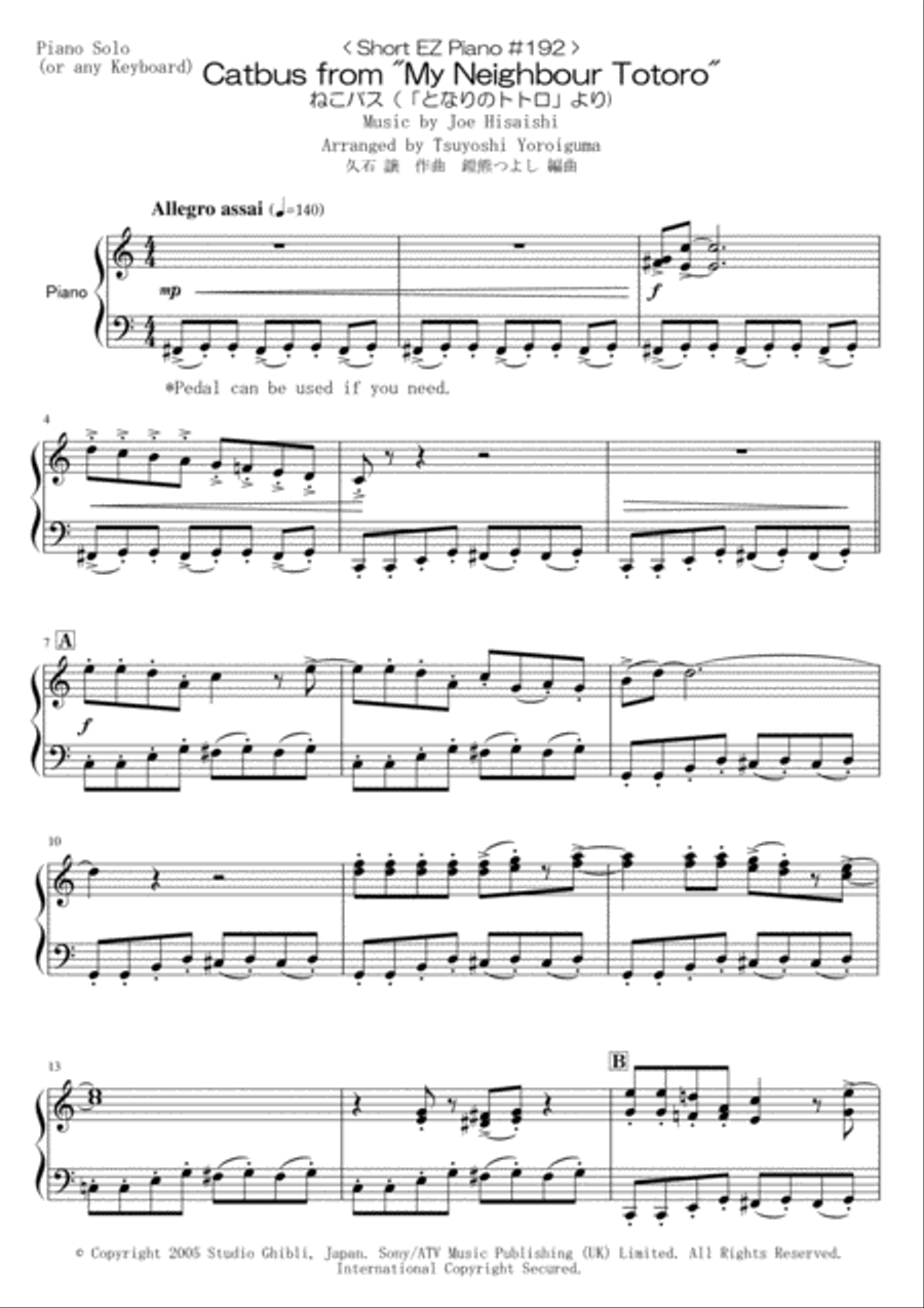 My Neighbor Totoro Easy Piano scores gallery preview page 1