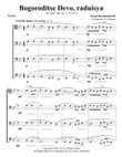 Bogoroditse Devo, raduisya for Trombone or Low Brass Quartet