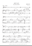 4월의 숲속 (April Forest)