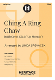 Ching A Ring Chaw (and Great Gittin' Up Mornin')