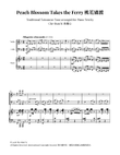 Peach Blossom Takes the Ferry (Piano Trio)