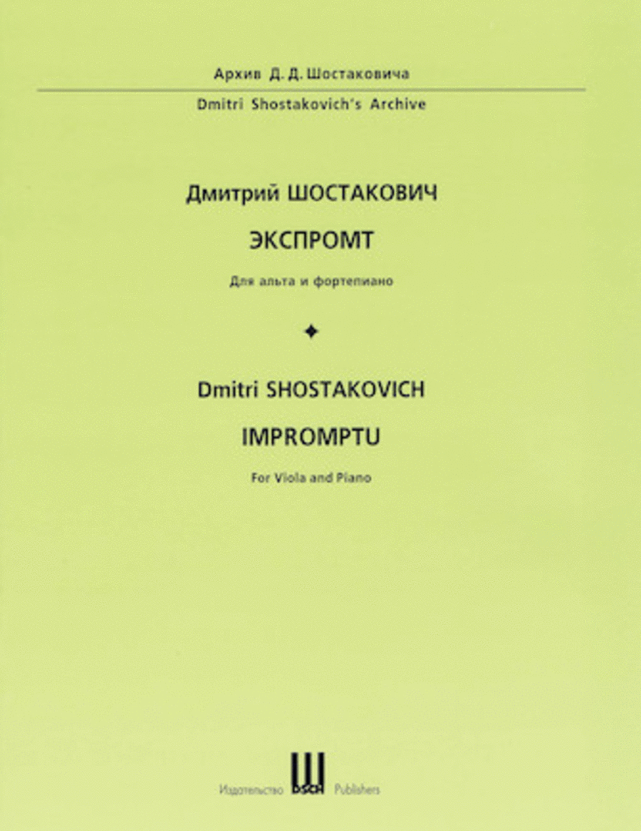 Impromptu Piano Accompaniment scores gallery preview page 1