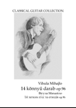 14 pieces for beginners