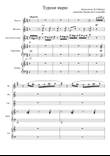 Rondo Alla Turca (finale)