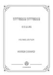 Carissimi-Vittoria! Vittoria! in D Major,for voice and piano