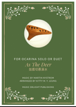 As The Deer