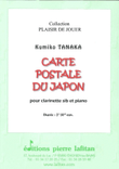 Carte Postale du Japon