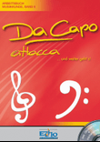 Da Capo - Musikkunde Band 2
