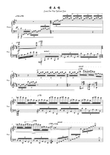 The loess Sentimen