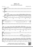 The Lord bless you and keep you (축복의 노래)