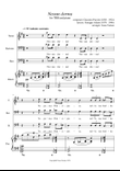 Nessun dorma, for TBB and piano, G major