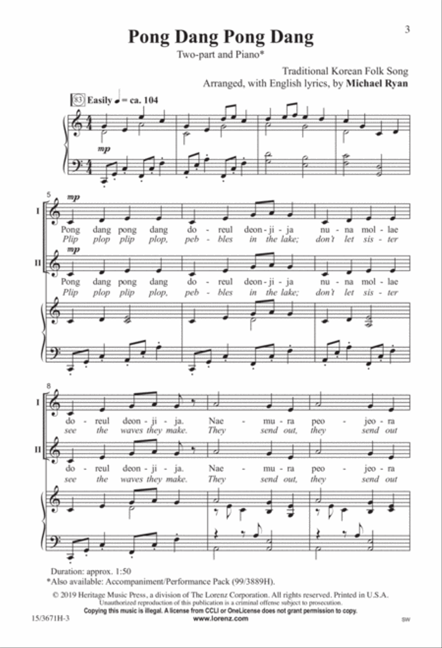 Pong Dang Pong Dang Pong Dang Pong Dang 2-Part scores gallery preview page 2