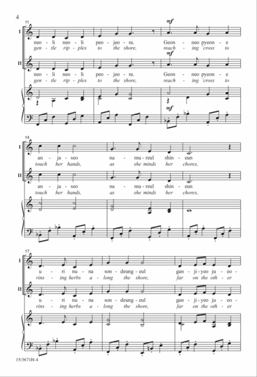 Pong Dang Pong Dang Pong Dang Pong Dang 2-Part scores gallery preview page 3