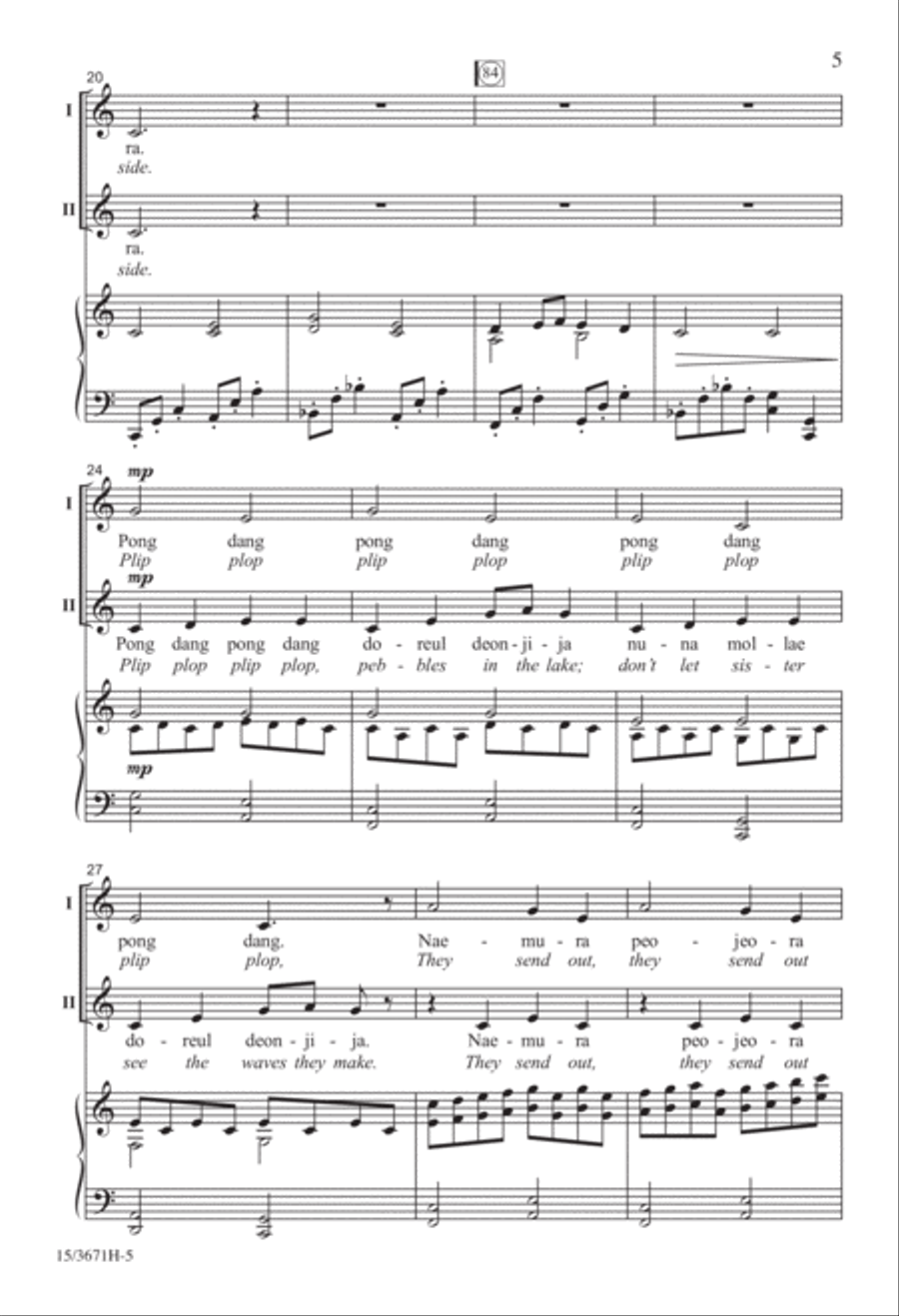 Pong Dang Pong Dang Pong Dang Pong Dang 2-Part scores gallery preview page 4