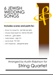 COMPLETE Jewish Wedding Music Pack - string quartet