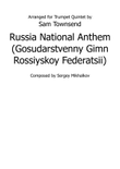 Russia National Anthem (Trumpet Quintet)