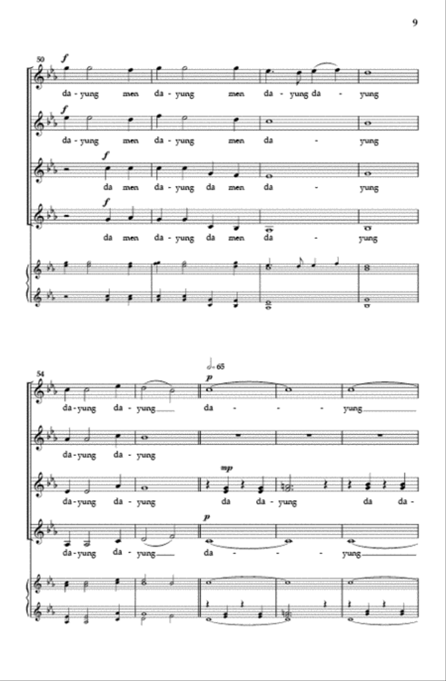 Dayung Sampan Dayung Sampan SSAA scores gallery preview page 8