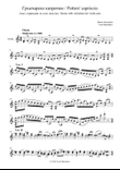'Potters' capriccio' (for violin solo)