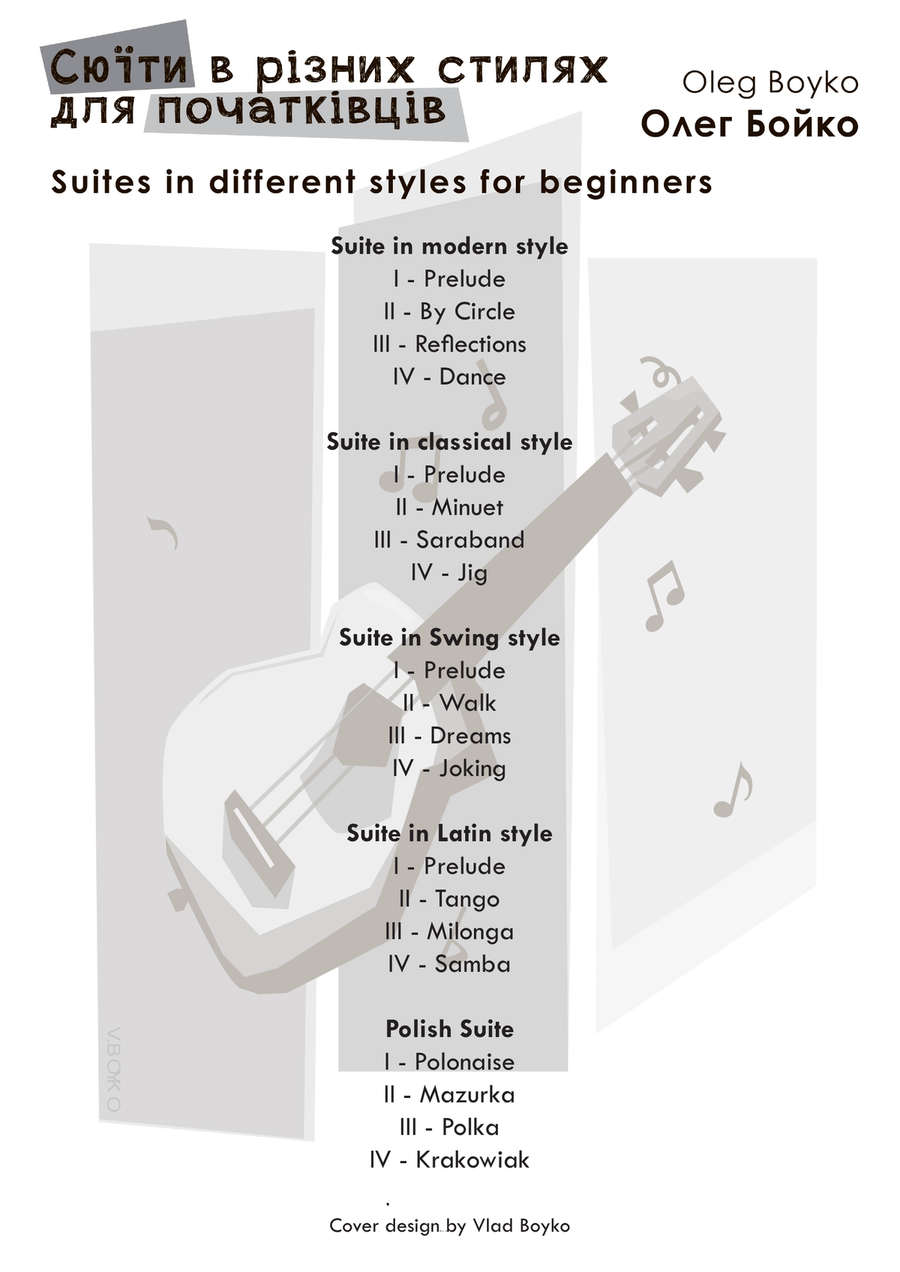 Kids Suites Electric Guitar scores gallery preview page 2