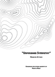 Unfinished Sympathy