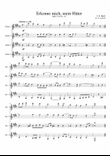 Bach Erkenne mich, mein Hüter