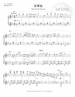 Taiwanese Ballad - Red in Four Seasons (mediate level) 四季紅（初、中級程度）