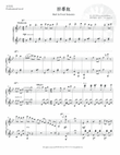 Taiwanese Ballad - Red in Four Seasons (professional level) 四季紅（演奏版）
