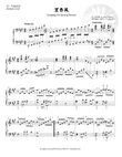 Taiwanese Ballad - Longing for Spring Breeze (mediate level) 望春風（初、中級程度）