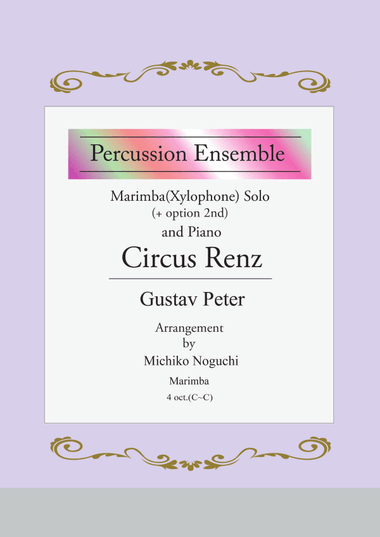 Circus Renz (Zirkus Renz)
