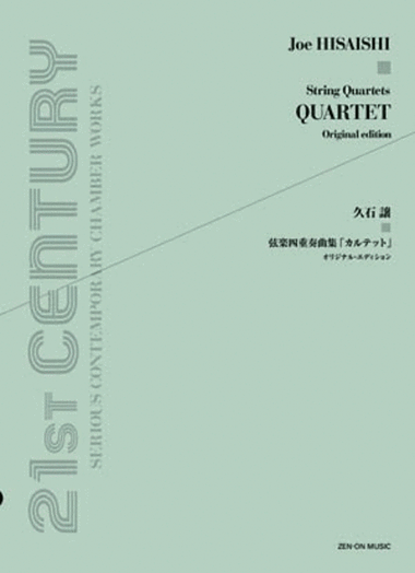 String Quartets “quartet” Original Edition