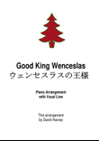 Good King Wenceslas
