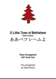 O Little Town of Bethlehem - Redner Melody