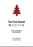 The First Nowell