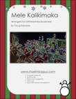 Mele Kalikimaka