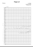 Fugue No.4 in c sharp minor BWV 849