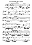 Spring longings/Пролетни копнежи