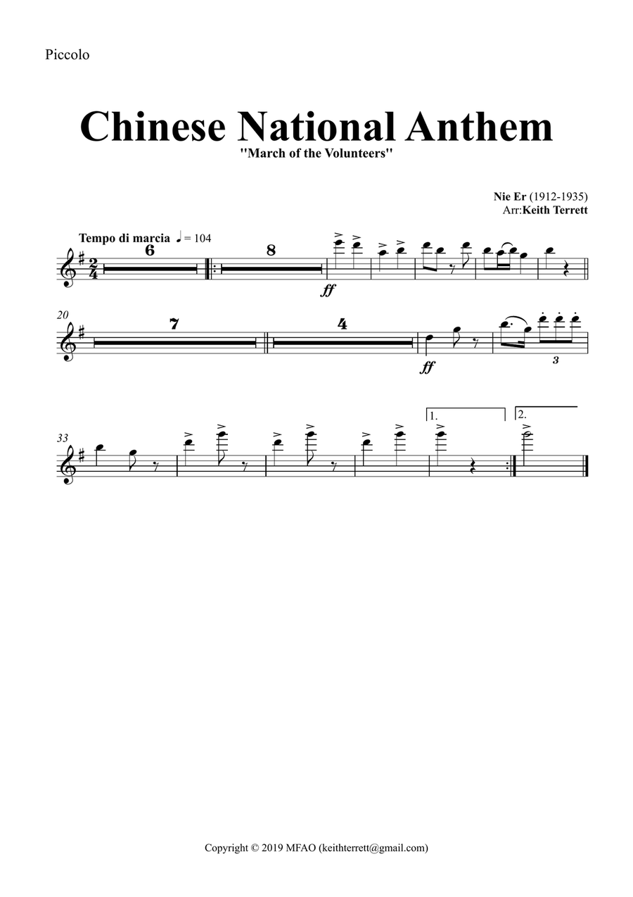 Chinese National Anthem (Orchestre national d'Île-de-France Edition) Full Orchestra scores gallery preview page 4