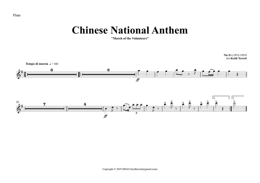 Chinese National Anthem (Orchestre national d'Île-de-France Edition) Full Orchestra scores gallery preview page 5