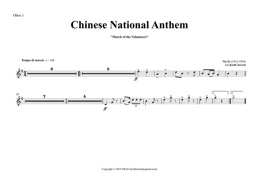 Chinese National Anthem (Orchestre national d'Île-de-France Edition) Full Orchestra scores gallery preview page 6