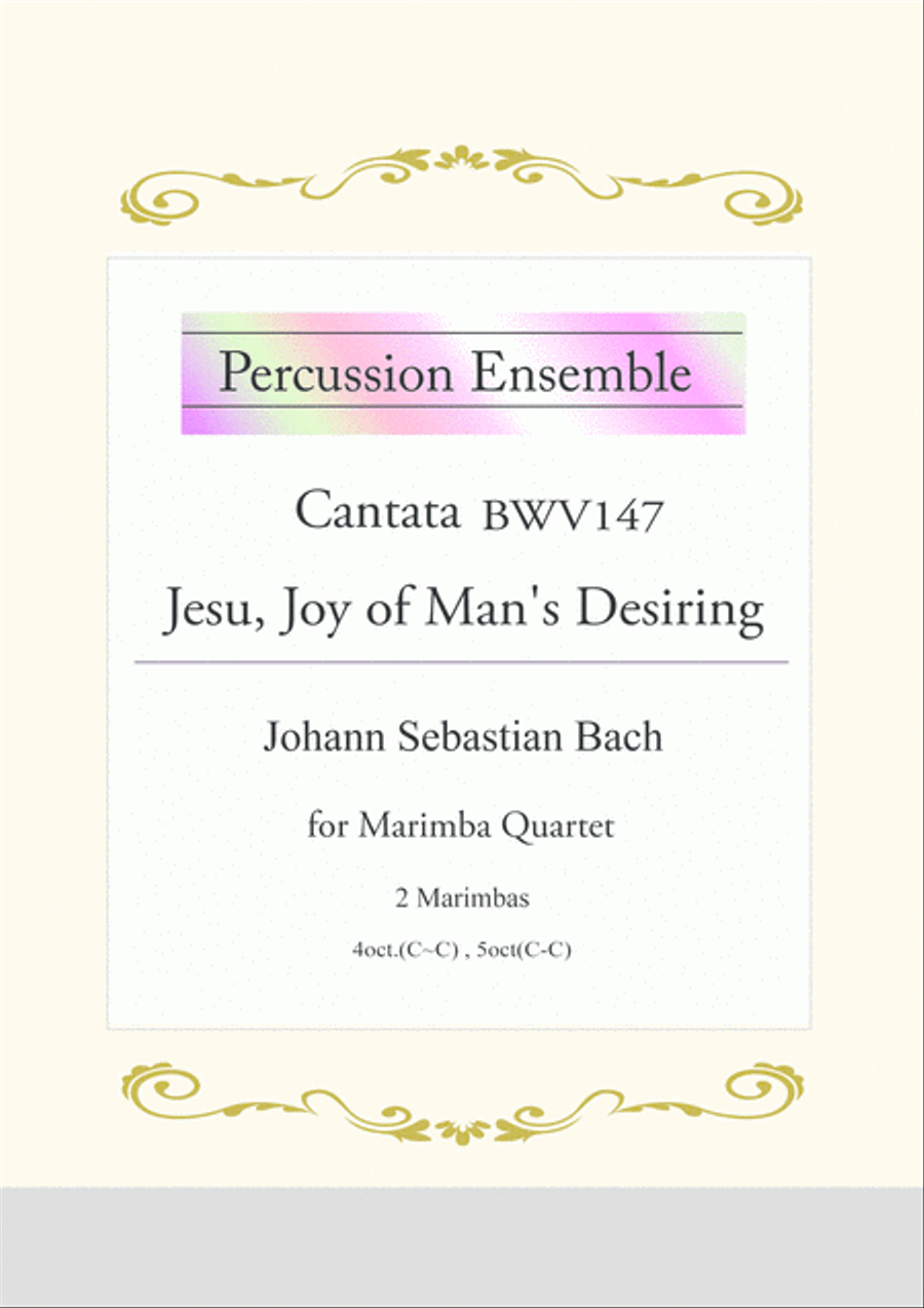 J.S.Bach / Jesu, Joy of Man's Desiring School and Community scores gallery preview page 1