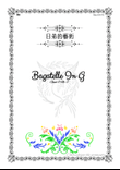 RiShu Bagatelle in G Opus 0 No. 0
