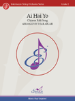 Ai Hai Yo (Full Score)