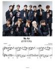 The Boyz(TBZ) - No Air