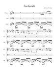 Opus Quintuplet