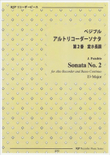 Sonata No. 2, E-flat Major