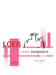 Japanese Tone Poems for Solo Piccolo