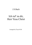 Ich ruf zu dir, Herr Jesu Christ J.S.Bach BWV639