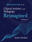 Choral Artistry and Pedagogy Reimagined, Vol. 1 mini preview